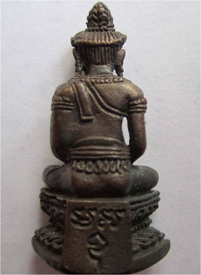 กริ่งธรรมรังษี