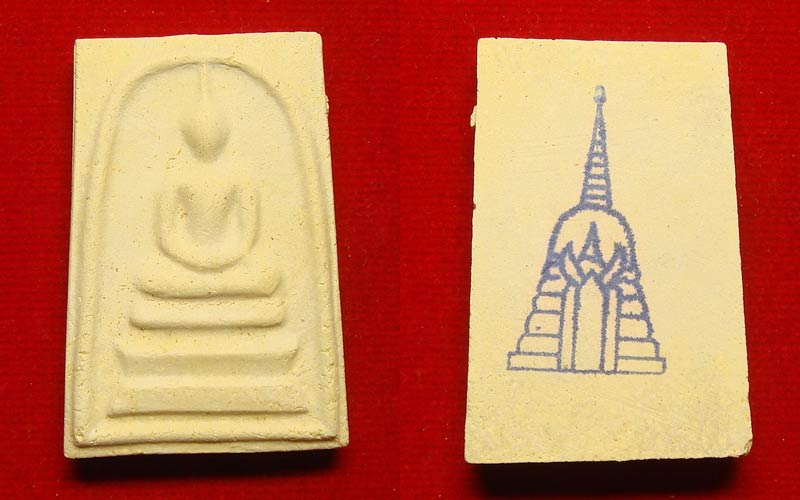 พระสมเด็จบางขุนพรหม ปี.39 พิมพ์ใหญ่นิยม (b-3) พร้อมกล่องเดิมๆจากวัด