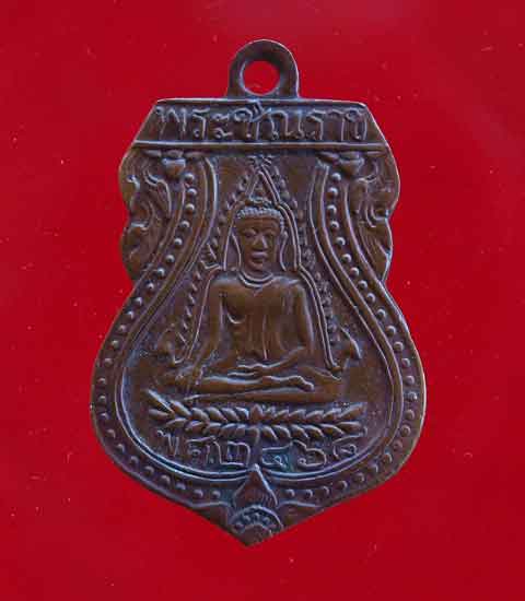 พระชินราช อาจารย์กูน วัดบ้านทึง สุพรรณบุรี  =