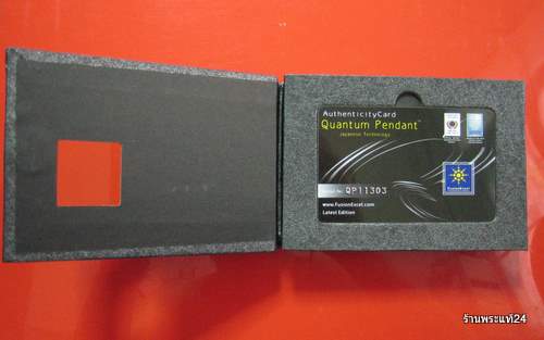 เหรียญควันตั้ม เพนเดนท์ พลังสเกลล่า(ยิงเลเซอร์ no.QP11308)พร้อมสายหนัง,ใบรับประกันกล่องเดิม(ของใหม่)