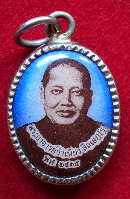ล็อตเก็ตหลวงพ่อจำเนียร วัดถ้ำเสือ จ.กระบี่ ปี๒๕๓๕ (หลวงพ่ออายุ ๕๖ ปี)