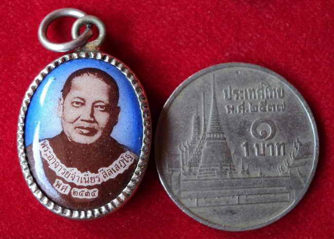ล็อตเก็ตหลวงพ่อจำเนียร วัดถ้ำเสือ จ.กระบี่ ปี๒๕๓๕ (หลวงพ่ออายุ ๕๖ ปี)