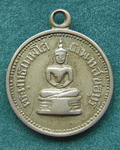 หลวงพ่อแดง วัดใหญ่
