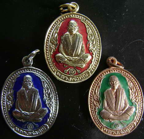 หลวงพ่อคูณมาเป็นชุด 3เหรียญ สวยๆเลยครับ