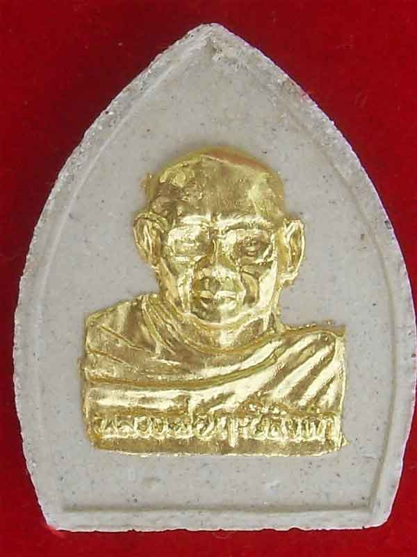 สมเด็จองค์ปฐมหลวงพ่อฤาษีลิงดำ ปี๓๗