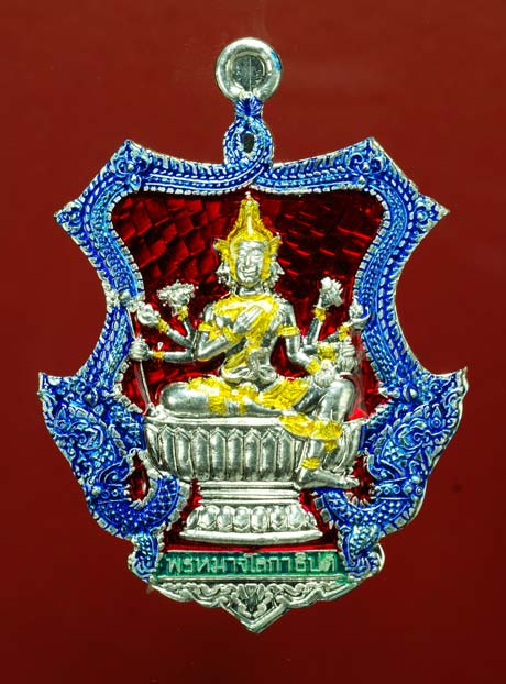 เหรียญพระพรหม ที่ระลึกเป่ายันต์พรหมสี่หน้า ครั้งที่ ๑๐ เนื้อ เงินลงยา ๔ สี หลวงพ่อชำนาญ วัดบางกุฏิทอ