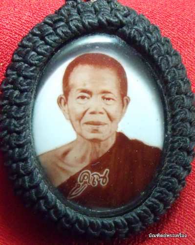 ล็อคเก็ตหลวงพ่อคูณ ปี 2536 สร้างน้อยหายาก