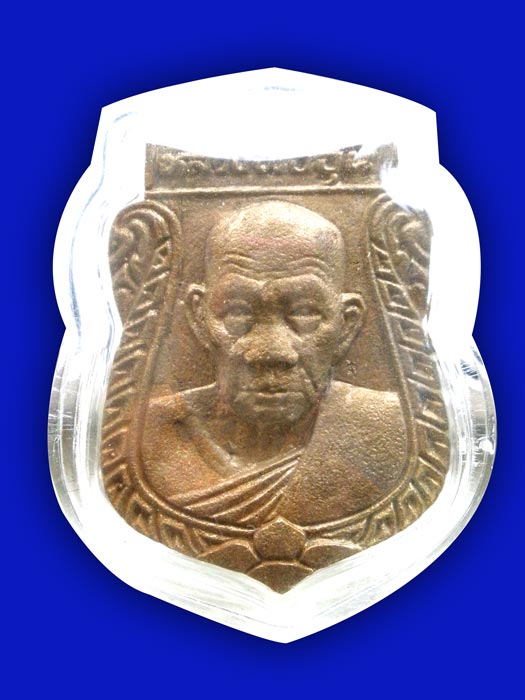 เหรียญหล่อหน้าเสือรุ่นแรก หลวงพ่ออุ้น วัดตาลกง ปี2540