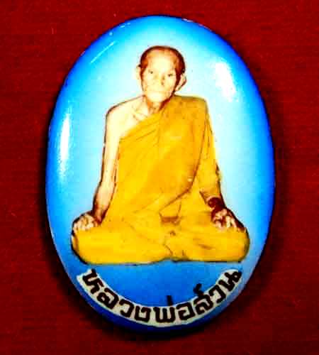 ล็อกเกตุญาท่านสวน นั่งเต็มองค์ ฉากฟ้า