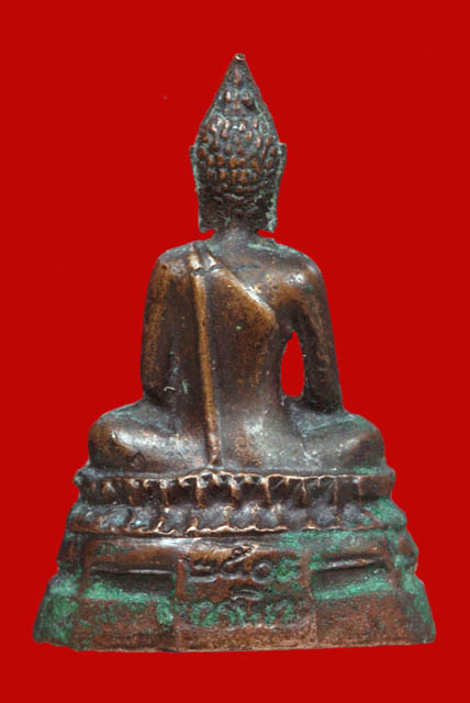 พระกริ่ง ภปร ปี 2508 เนื้อโลหะผสม รมดำ พิมพ์นิยมตะไบหยาบ