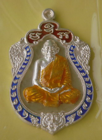 เหรียญเสมา 6 รอบ หลวงพ่อสาคร เนื้อเงินหน้าเงิน ลงยา 3 สี หมายเลข 781