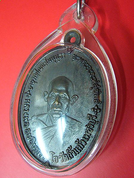 หลวงพ่ออบ วัดถ้ำแก้ว เพชรบุรี ศิษย์ ทอ.สร้างถวาย