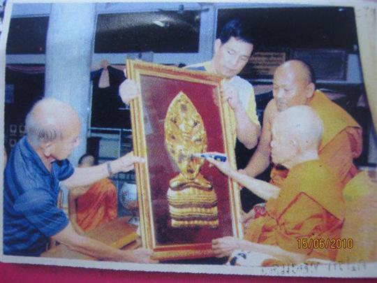 พระนาคปรกศิลปะลพบุรี(วัดปรก) รุ่นบรรจุพระบรมสารีริกธาตุ ปี2553 หลวงพ่อคูณปลุกเสก เนื้อนวะ ตอกโค้ด๓๕๕