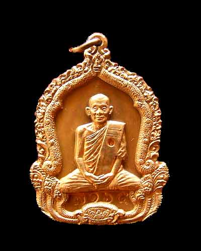 # เหรียญ จันทร์เพ็ญมหาปราถนา เนื้อทองแดง หลวงปู่คำพัน (คำพันธ์) ปี 2535#