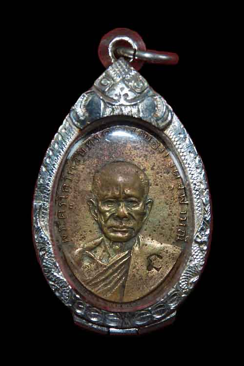 เหรียญหลวงพ่อเนื่อง วัดจุฬามณี รุ่นแรก ปี 2511