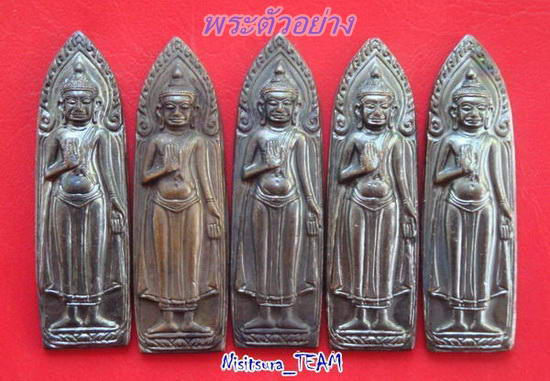 (((เคาะเดียวแดง)))ชุด5องค์พระร่วงยุทธหัตถี วัดป่าเลไลยก์ ปี๒๕๑๓ สุพรรณบุรี