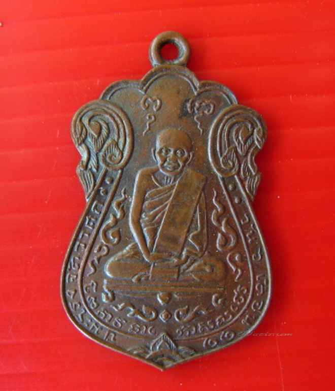 หลวงปู่เอี่ยม หลังยันต์สี่