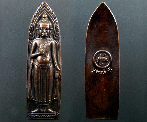 พระร่วงยุทธหัตถี วัดป่าเลไลยก์วรวิหาร จ.สุพรรณบุรี พ.ศ. 2513