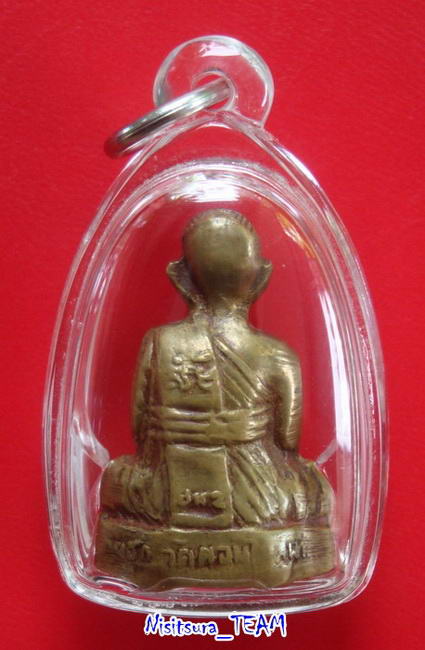 รูปหล่อจมูกขีดหลวงพ่อมุ่ย วัดดอนไร่ สุพรรณบุรี