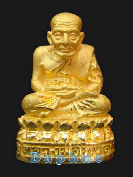 หลวงพ่อทวด 111ปี กระทรวงกลาโหม เนื้อทองคำ(กลาง)