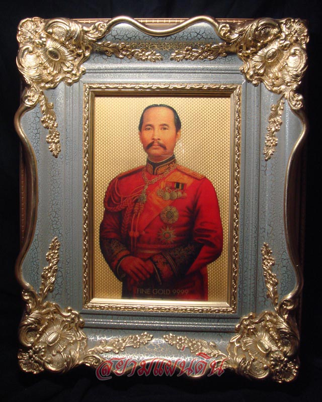 รูปพระบรมฉายาลักษณ์ทองคำ รัชกาลที่ 5 รูปทำจากทองคำบริสุทธิ FINE GOLD 99.99 สั่งจองจาก BBL.BANK 