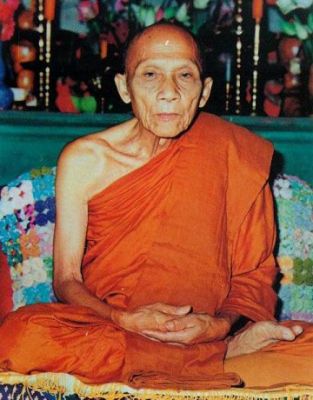 @น่าจับตามอง เหรียญรุ่นแรก (กะไหล่ทอง) หลวงปู่อ่อน ญานสิริ วัดป่านิโครธาราม จ.อุดรธานี@