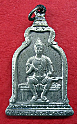 พ่อขุนรามฯ