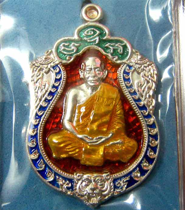  เหรียญเสมา 6 รอบ หลวงพ่อสาคร เนื้อเงิน ลงยา 4 สี เลข สวยๆ