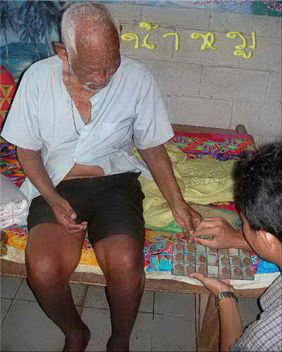 ลูกอมผงพราย 59 ตน อ.เปล่ง บุญยืน ยุคแรก (๒) รับประกันตามกฏ