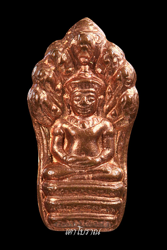 ปรกใบมะขาม เนื้อทองแดง  หลวงปู่ดู่ ปี 31   (2 )