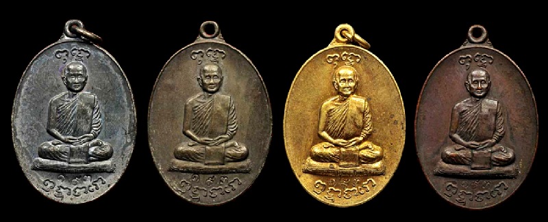 เหรียญหลวงปู่สิม รุ่นพุทโธ หลังบัว ปี 17 กรรมการสร้าง 209 "เงิน-นวะ-กะไหล่-ทองแดง"