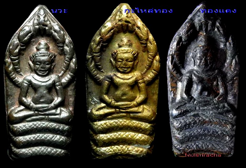 พระปรกมะขาม หลวงปู่สิมพุทธจาโร (หลวงปู่ทิมปลุกเสก)"นวะ-กะไหล่ทอง-ทองแดง"