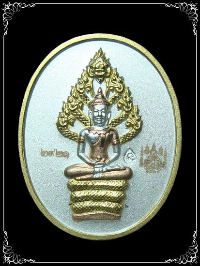 เหรียญปรกไตรมาส 51 พิมพ์ใหญ่ เนื้อสามกษัตริย์ หลวงพ่อสาคร วัดหนองกรับ จ.ระยอง เลข 2921