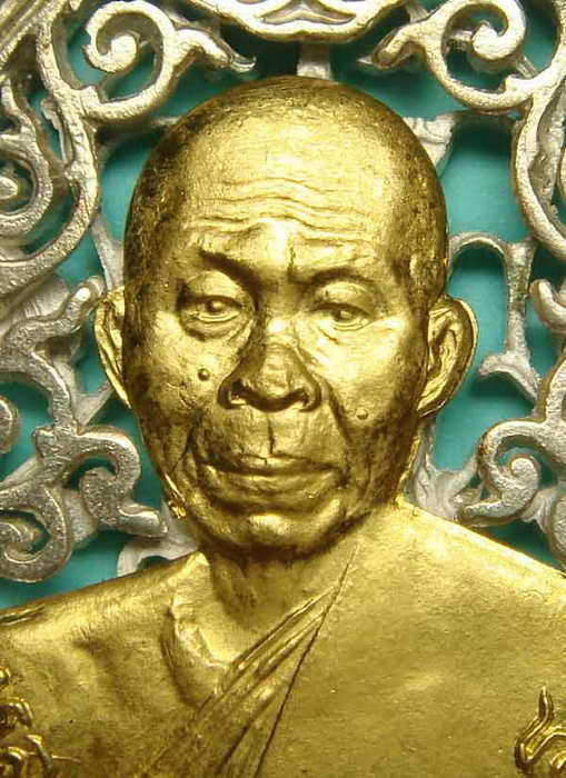 ## เรียญฉลุหลวงพ่อคูณ วัดบ้านไร่ รุ่น สก.เนื้อเงิน หน้าทองคำ ##