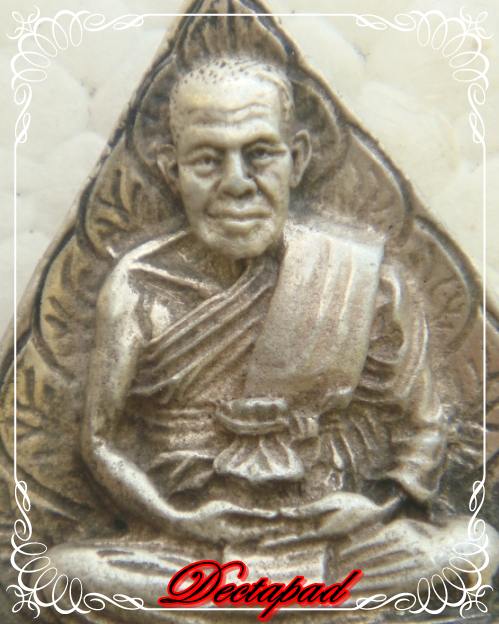 รูปเหมือนใบโพธิ์เนื้อเงิน หลวงพ่อฮวด เคาะเดียวแดง