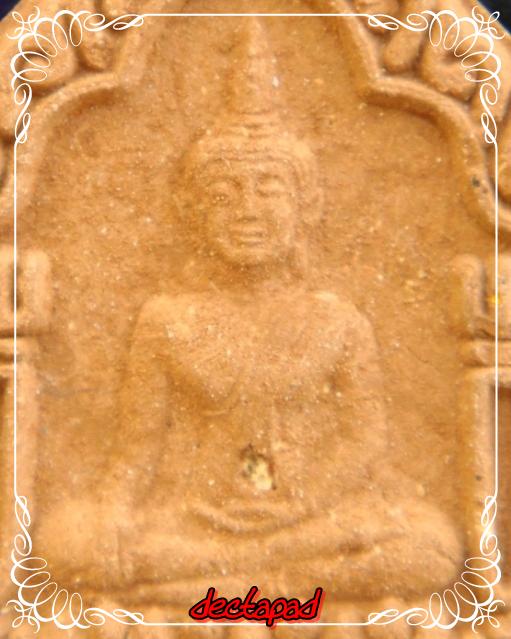 ขุนแผนหลวงปู่ทิม รุ่นทรัพย์เศรษฐี ปี 40 เคาะเดียวแดง