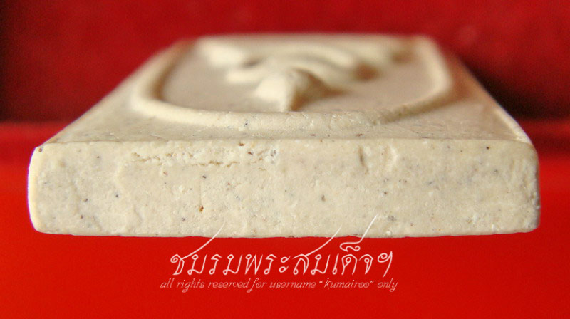 สมเด็จวัดระฆัง 122 ปี พิมพ์ใหญ่ (430) สภาพสวย