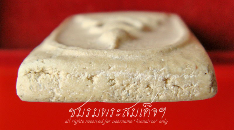 สมเด็จวัดระฆังรุ่น 100 ปี พิมพ์เส้นด้าย (106)