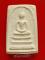 สมเด็จวัดระฆังรุ่น 100 ปี พิมพ์เส้นด้าย (106)