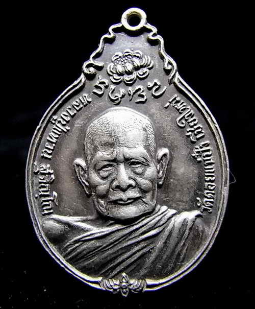 เหรียญหลวงปู่แหวน สุจิณโณ เนื้อเงิน รุ่นสร้างตึกพยาบาล ปี๒๕๒๑