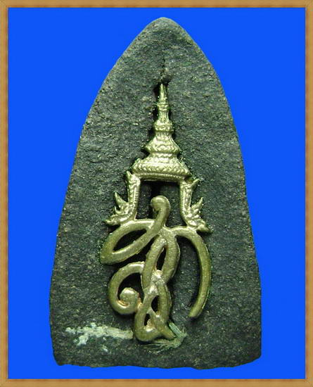 หลวงปู่ทวดพิมพ์ใหญ่หลัง สก. ปี44 วัดห้วยมงคล No.02