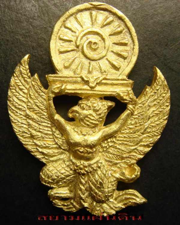 ครุฑ !!! วัดหลวงพ่อโอภาสี บางมด กทม. พ.ศ. 2540 สูง 3.5 ซ.ม.