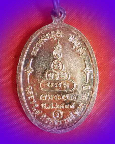 @@ เหรียญหลวงพ่อคูณ รุ่น คาราบาว เนื้อเงิน @@