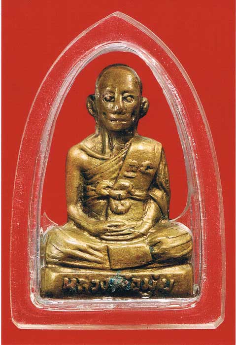 ลพ.มุ่ย จมูกชมพู่ สุพรรณบุรี(ท้องแตก+หูจุด)