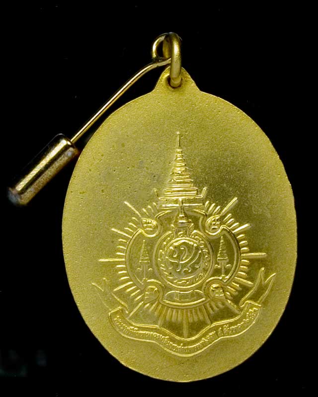 เหรียญฉลองพระชนมพรรษาครบ 6 รอบ 5 ธันวาคม 2542