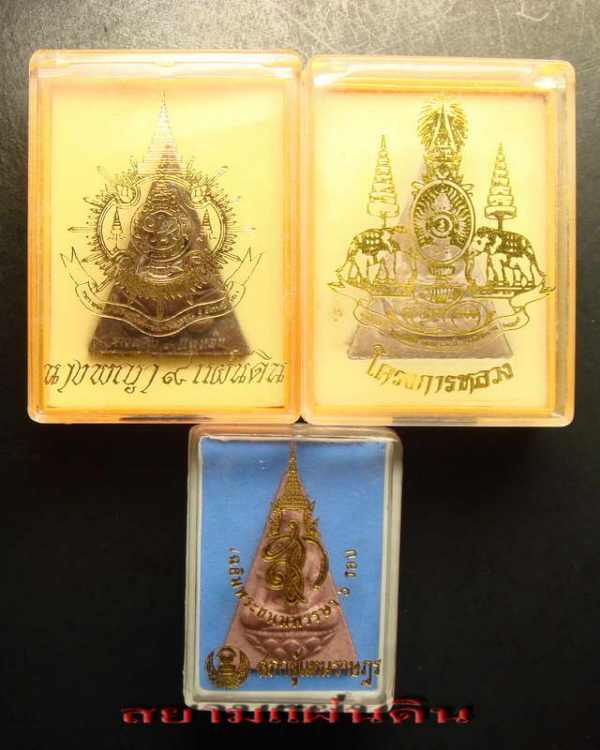 3 องค์ สวยๆ ถูกๆ น่าสะสม เชิญเคาะเลยครับ