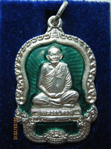 หลวงปู่คร่ำ วัดวังหว้า รุ่นจตุพร ปี๒๕๓๗ เนื้อเงินลงยาเขียว ตอกโค้ด ๑๖๒๘ มาพร้อมกล่องเดิม