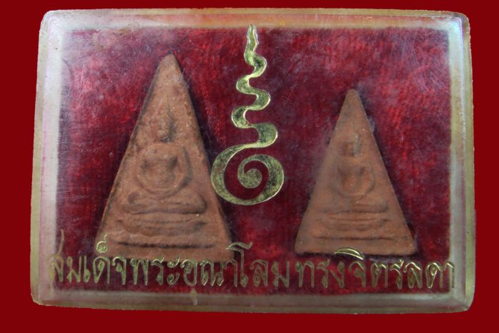 @สมเด็จพระอุณาโลม ทรงจิตรลดา ปลุกเสกใหญ่ที่วัดบวรนิเวศ กรุงเทพ พ.ศ.2519@