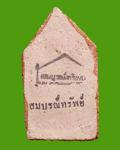 ขุนแผนเคลือบหลวงพ่อชื่นรุ่นสมบูรณ์ทรัพย์