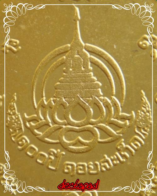 ครูบาศรีวิชัย นักบุญแห่งล้านนาไทย เคาะเดียวพอครับ